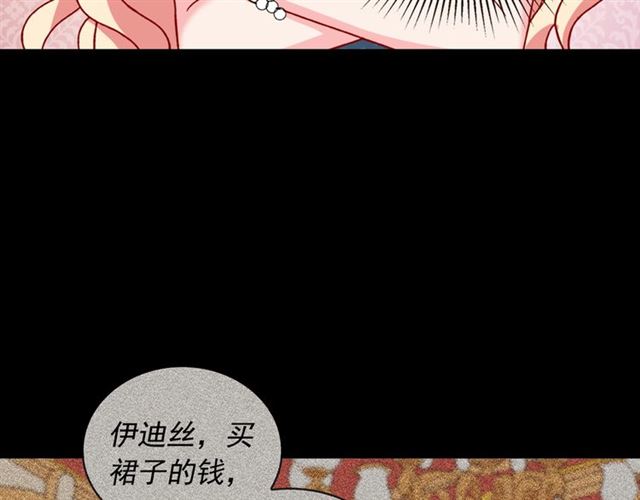 第24话 当众对峙18