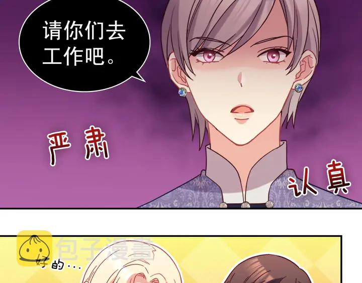 第120话 谈话81