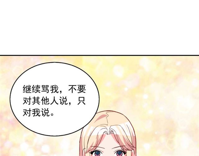 第19话 新的盟友116