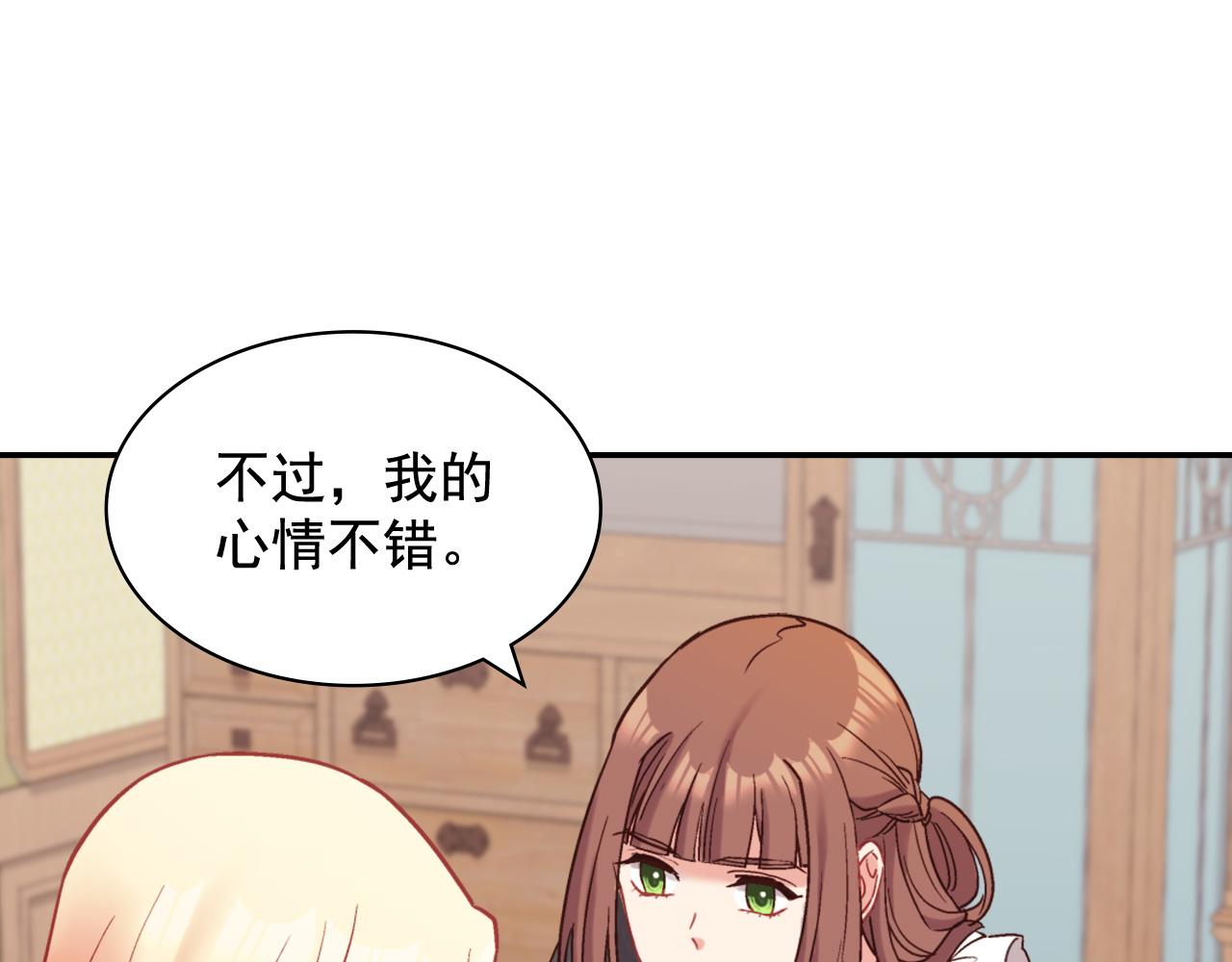 第141话 你什么都不是67