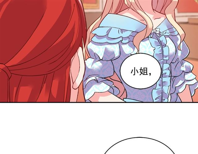 第19话 新的盟友81