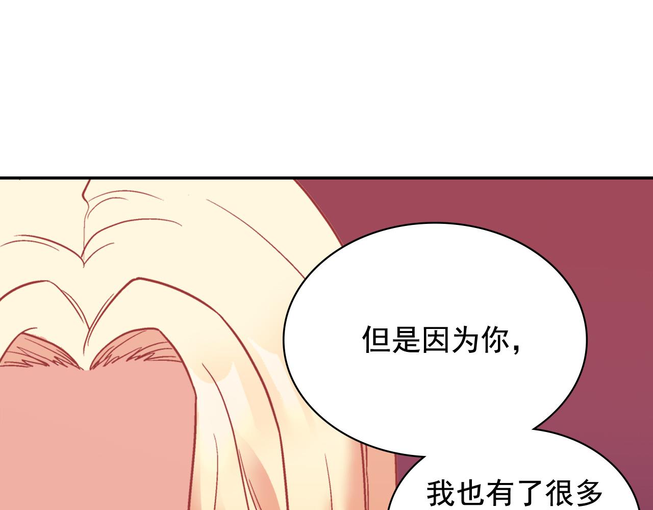 第141话 你什么都不是30