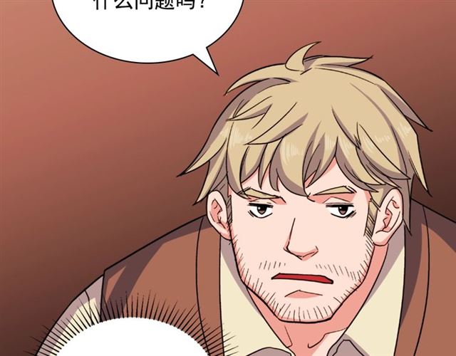第51话 伪装金主116
