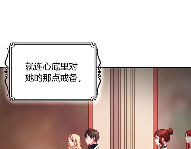 第86话 深陷于你87