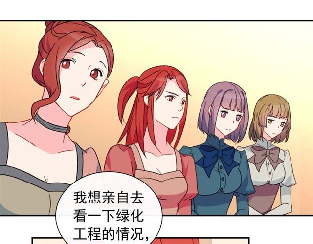 第30话 情敌相见68