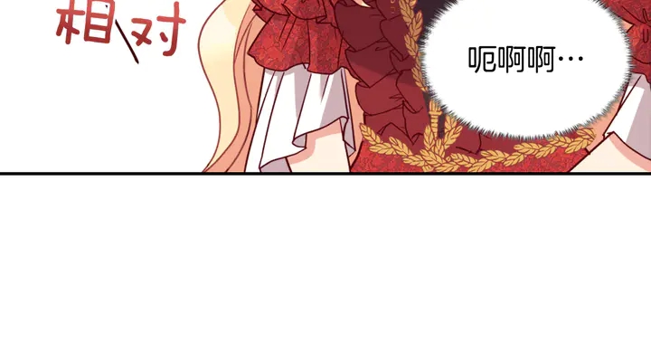 第134话 皇太子是小偷？21