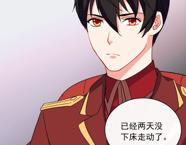 第34话 装病109