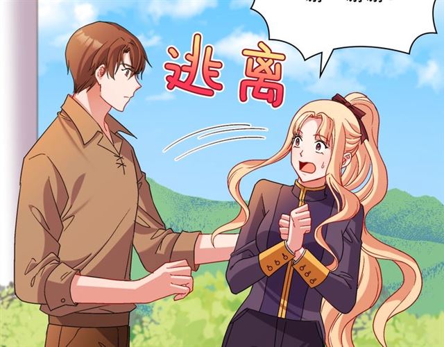 第92话 造访孤儿院84