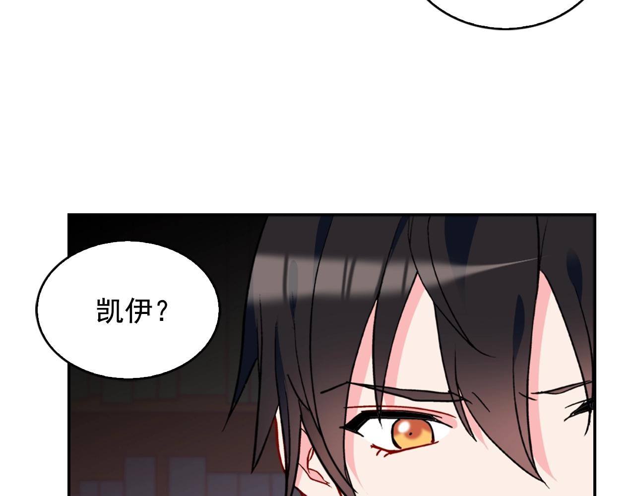 第21话 意外相遇100