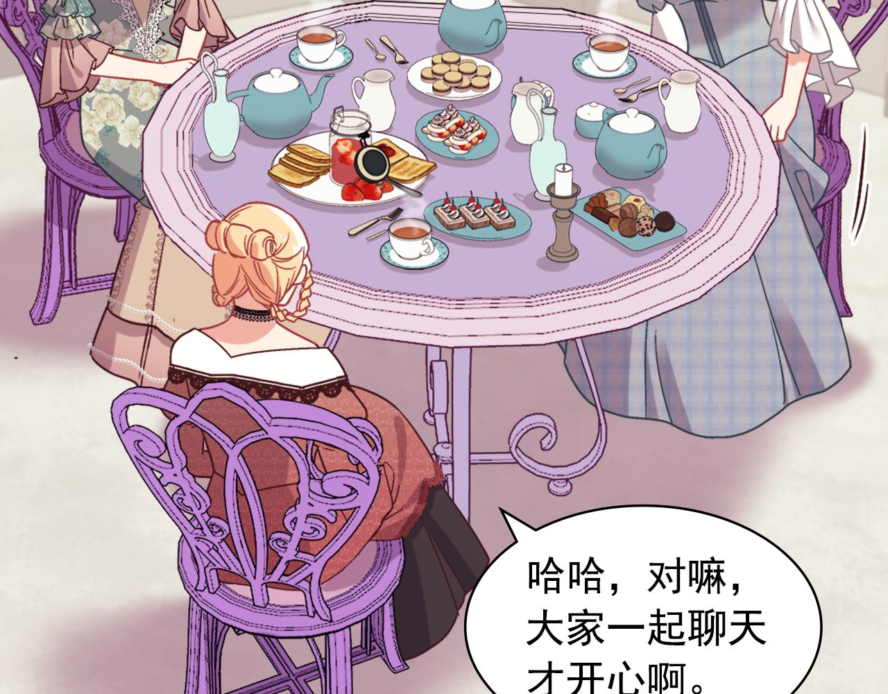 外传10 大获全胜129