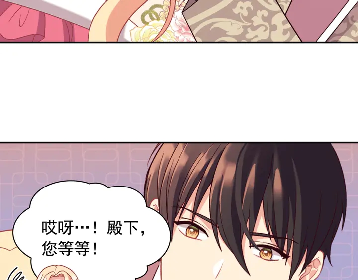 第131话 我没法承受125