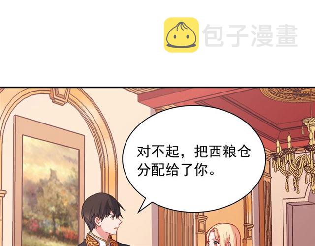 第70话 两人的晚餐52