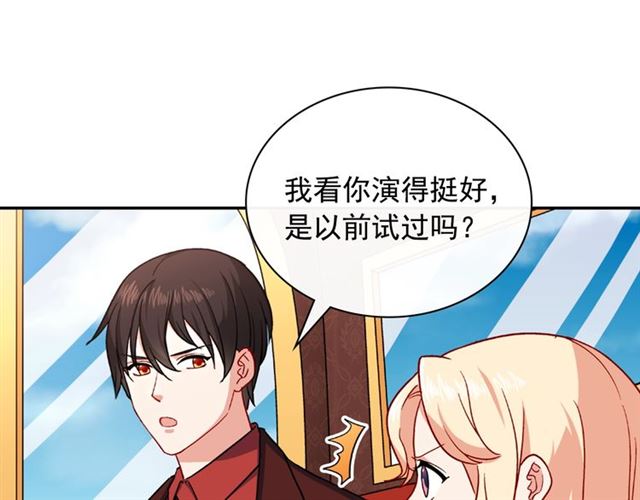 第52话 深入虎穴13