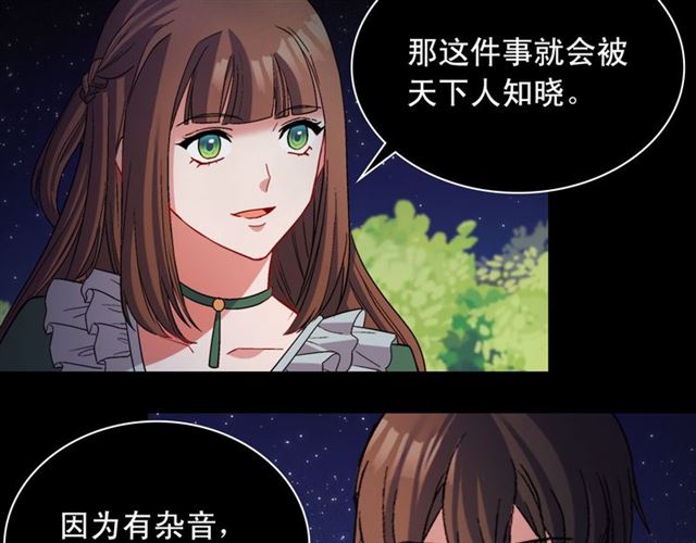 第101话 皇后有问题126