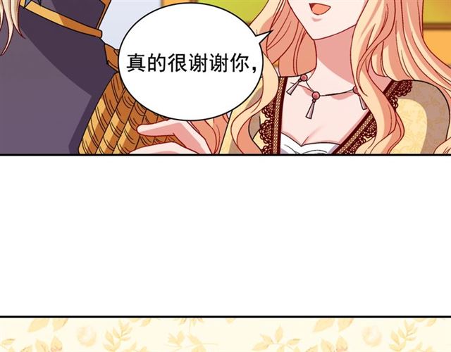 第75话 恶女的千层套路137