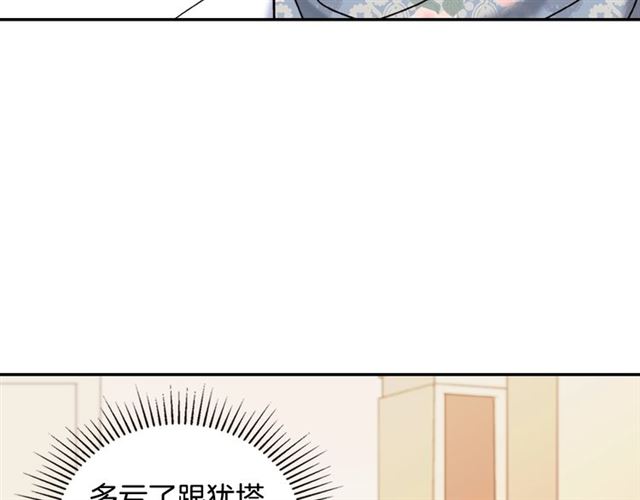第23话 打脸艾琳100
