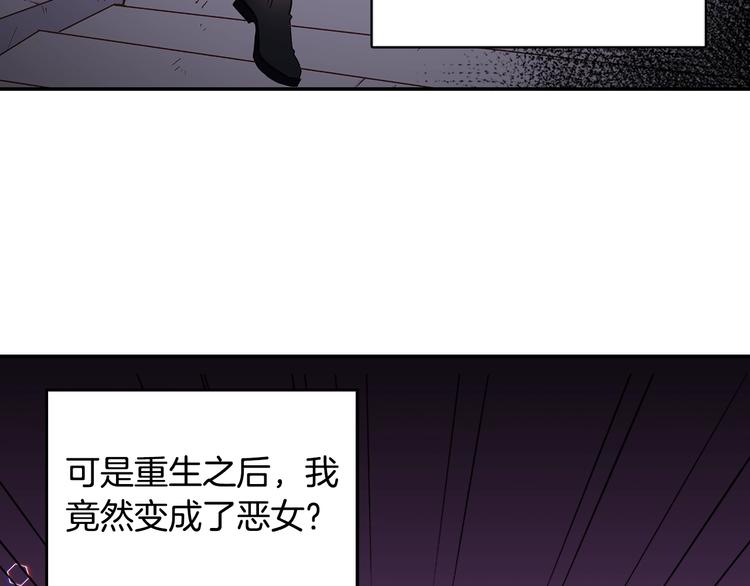 第3话 被迫入宫6