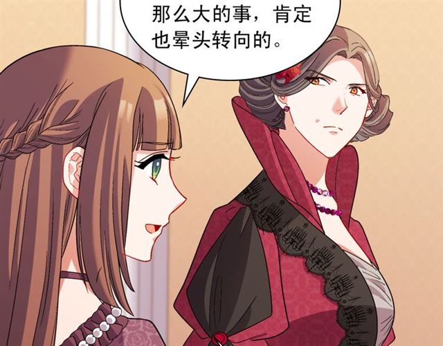 第105话 找茬54