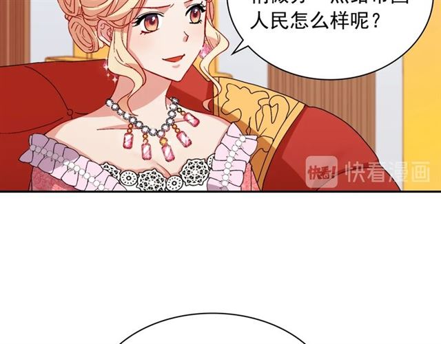 第63话 两人的茶会117