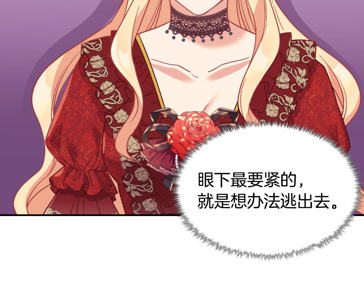 第140话 绑架58