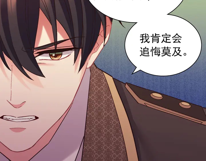第124话 甜蜜一吻72