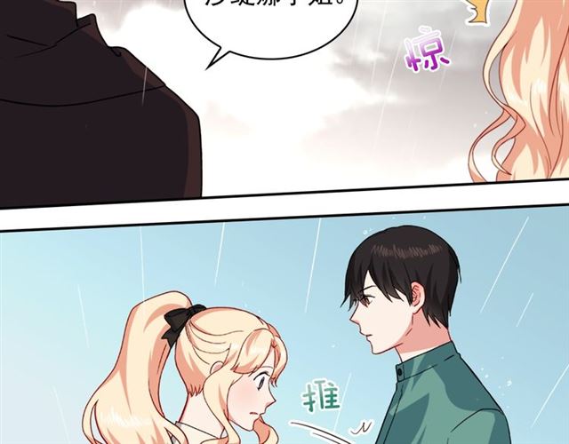 第58话 回宫9