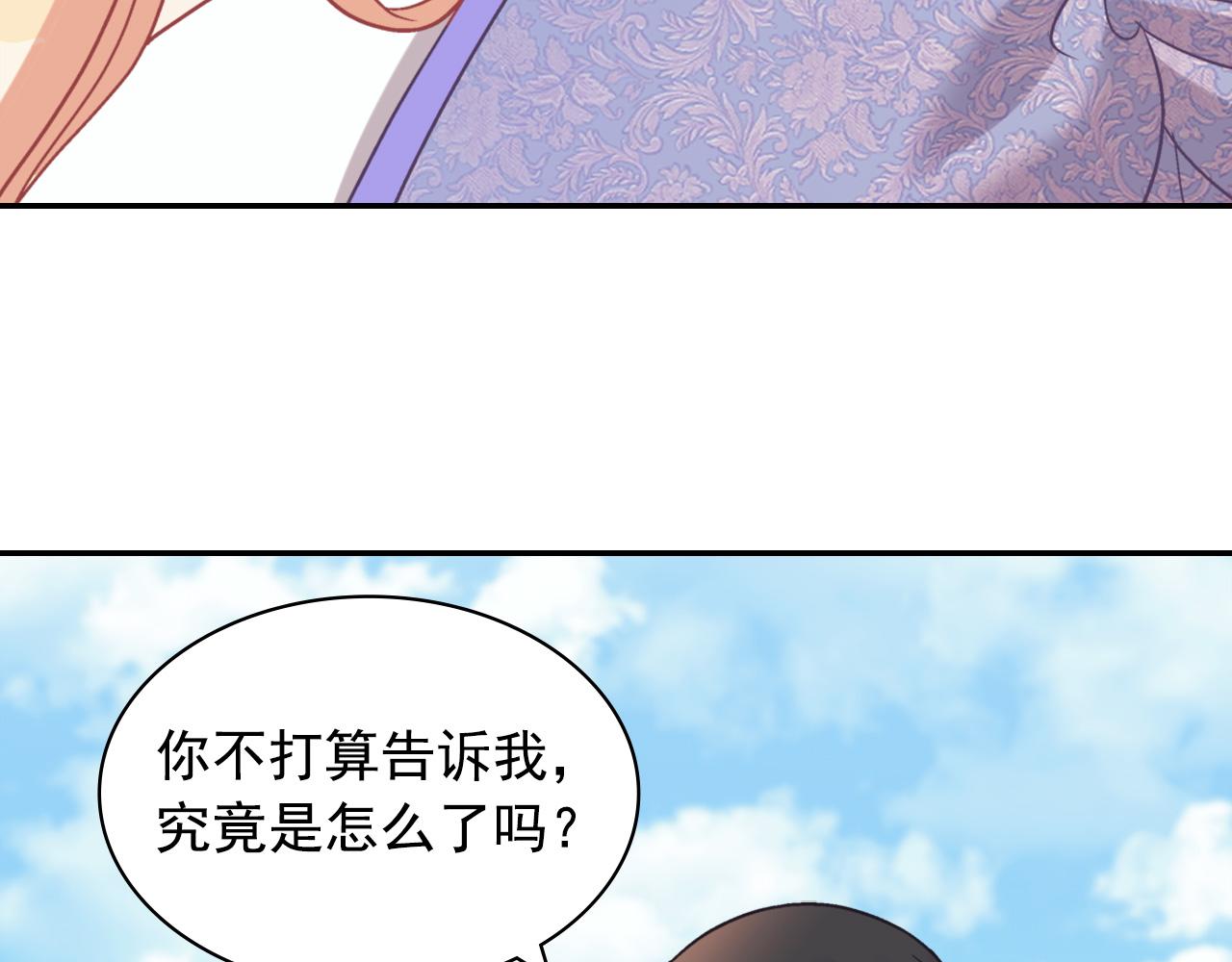 第138话 来自另一个世界110