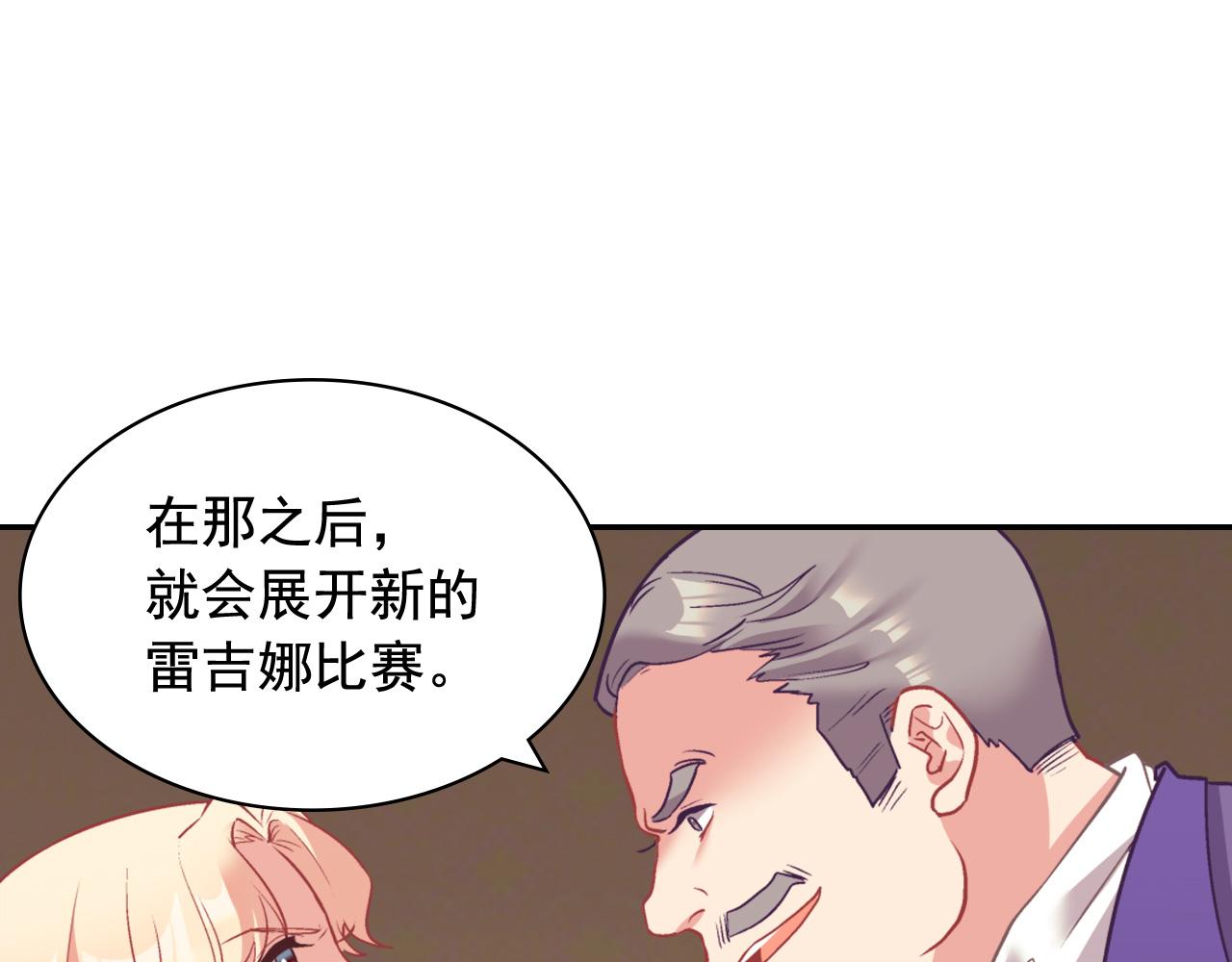 第143话 奇怪的烟66