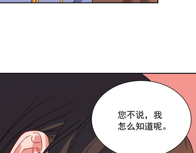第87话 借酒消愁113