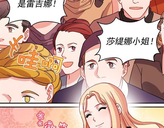 第77话 女扮男装？143