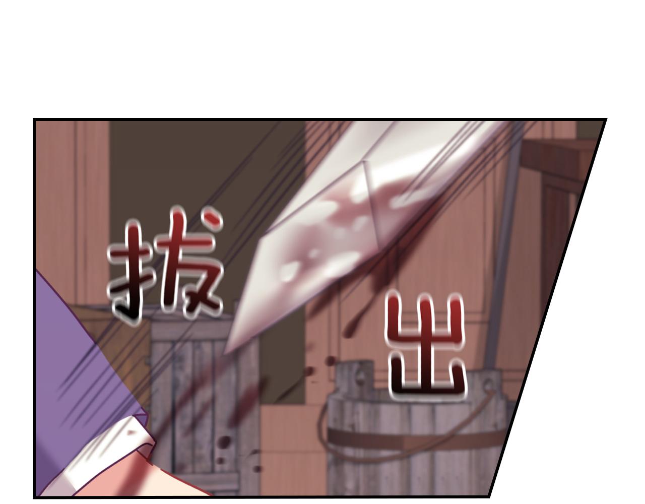 第143话 奇怪的烟77