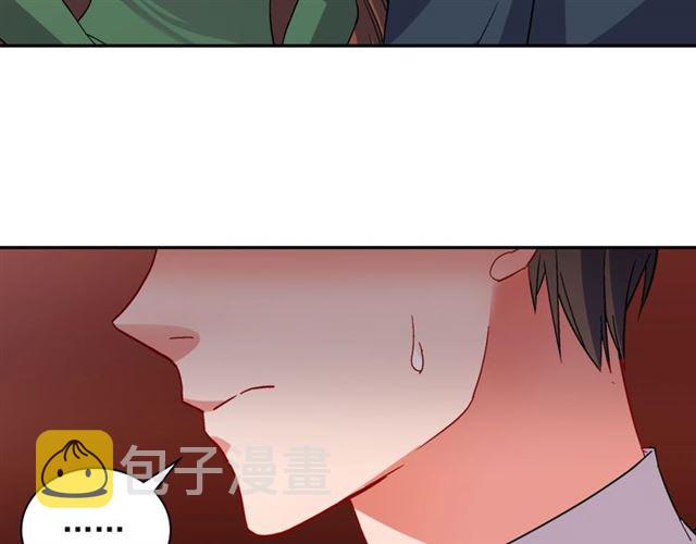 第90话 艾琳的杀手锏118