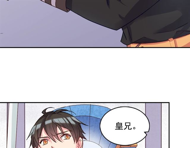 第18话 邀请约会136