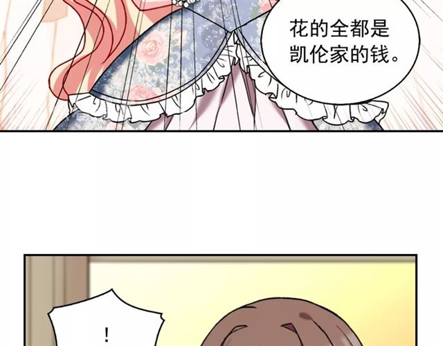 第24话 当众对峙56