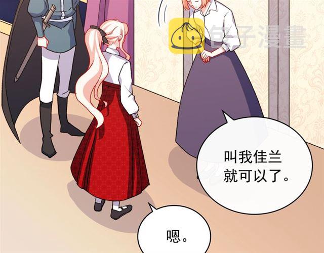 第43话 同一间房？106