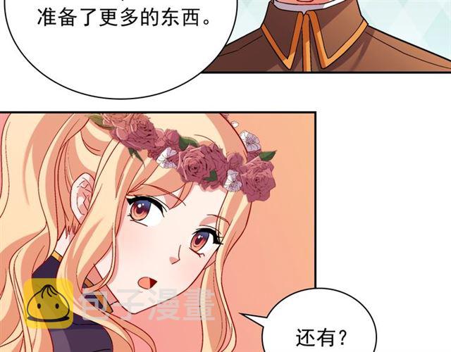 第92话 造访孤儿院29