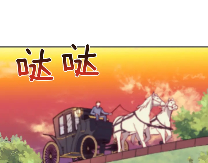 第118话 “醋精”上身19
