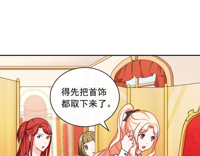 第40话 微服出巡41