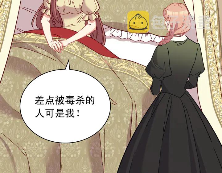 第120话 谈话86