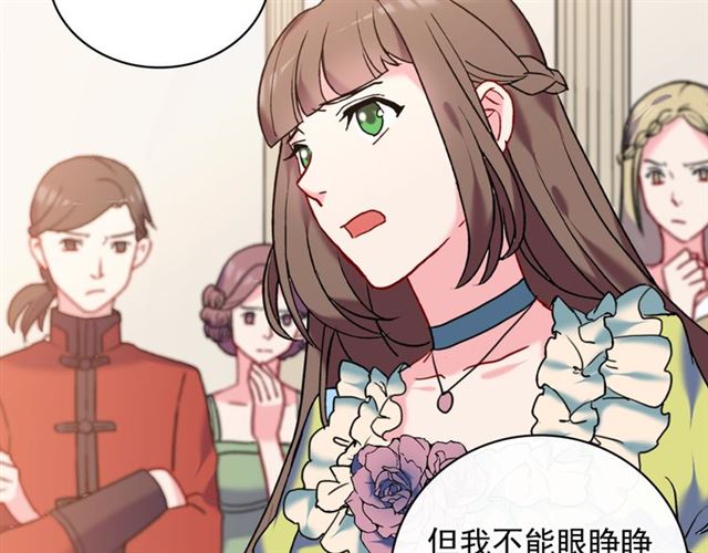 第24话 当众对峙83