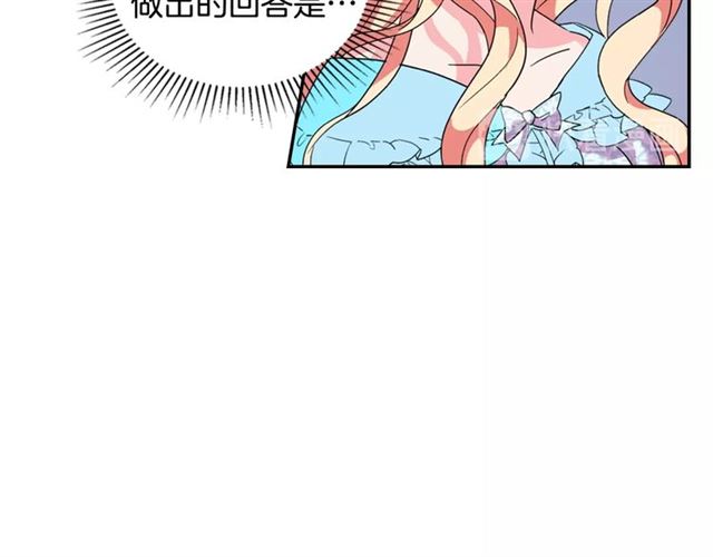 第20话 白莲花的秘密54