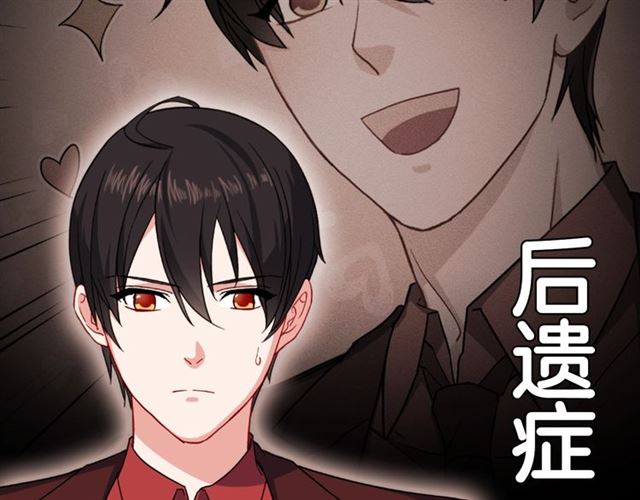 第52话 深入虎穴9