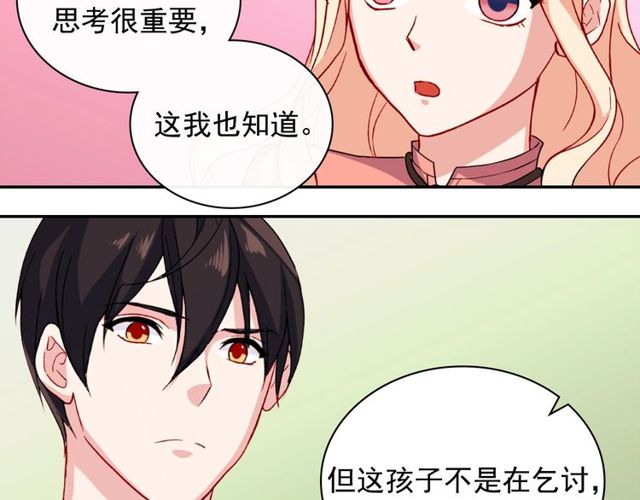第46话 偷窃的真相54