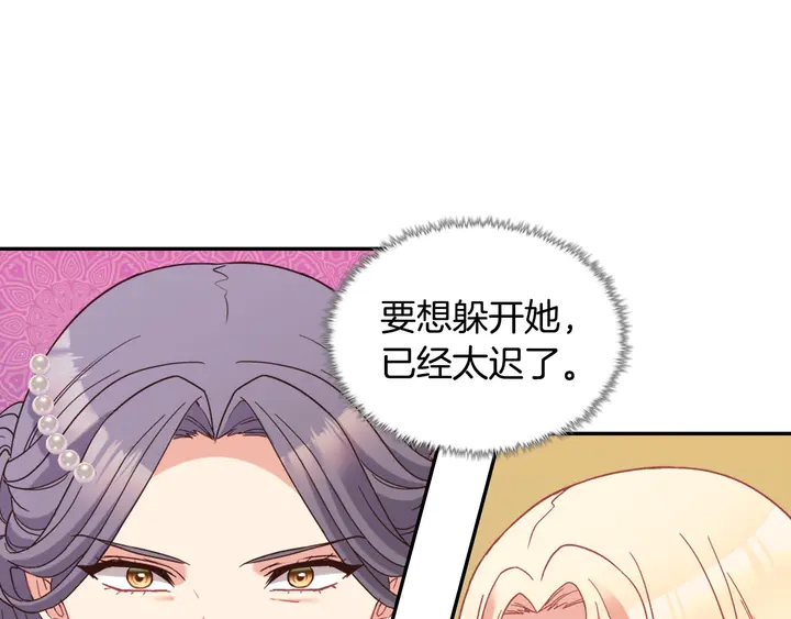 第121话 警告79