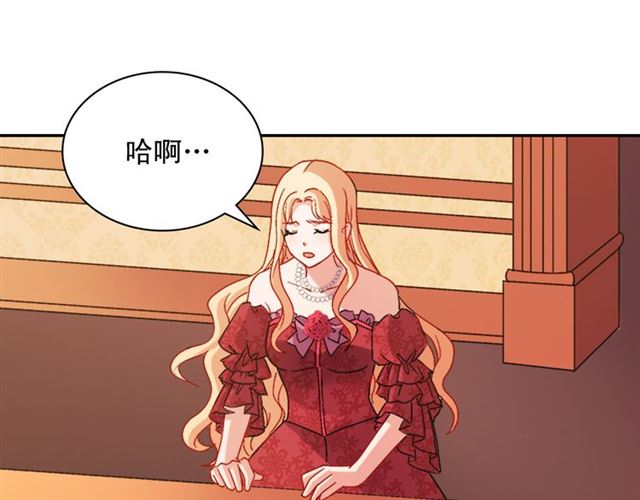 第102话 他夸我好看61