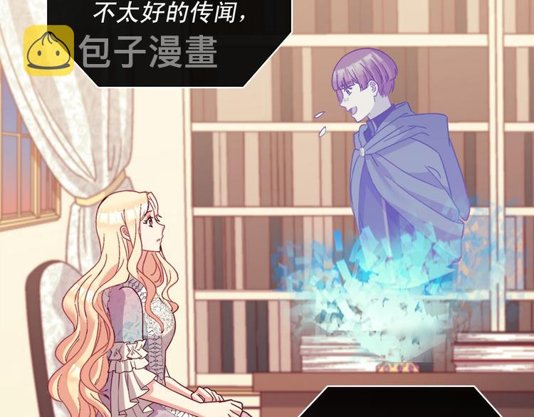 第114话 吃醋124