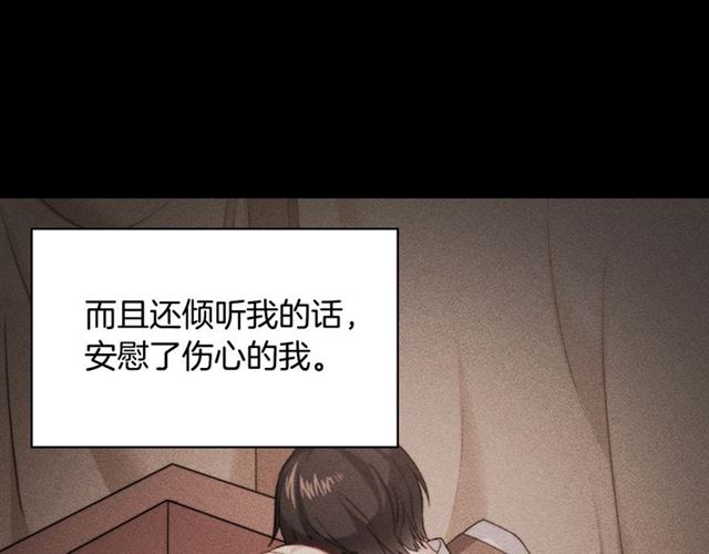 第55话 不确定的喜欢78
