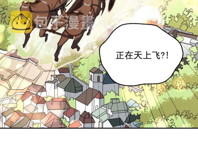 第41话 谈心36
