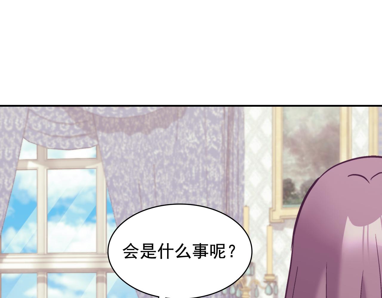 第139话 一见钟情87