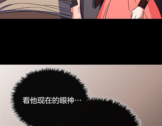 第52话 深入虎穴44